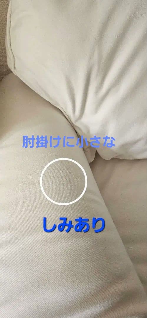 【廃盤】IKEA エークトルプ ホワイト ソファカバー