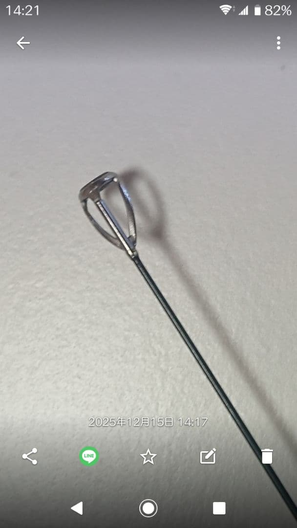 がまかつアテンダー２ １５－５３