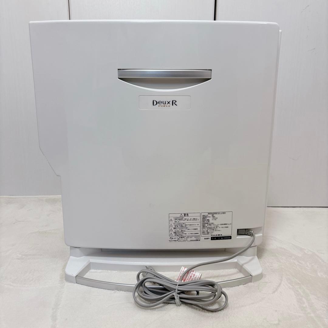 TOYOTOMI トヨトミ 遠赤外線電気パネルヒーター暖房 EPH-123E