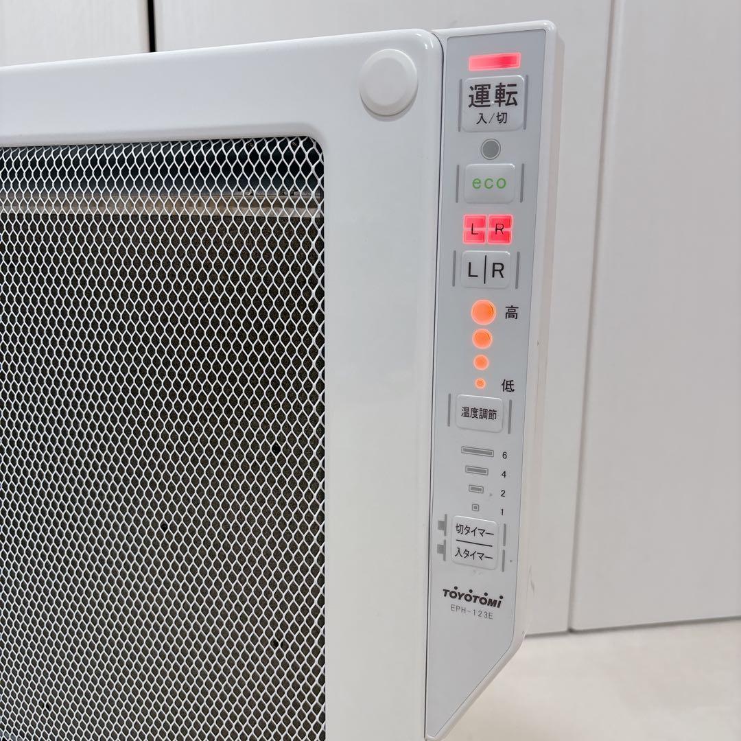 TOYOTOMI トヨトミ 遠赤外線電気パネルヒーター暖房 EPH-123E