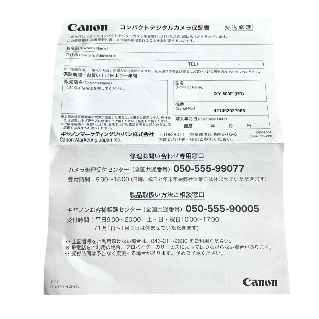 Canon IXY 600F パープル 付属品多数 オールドコンデジ