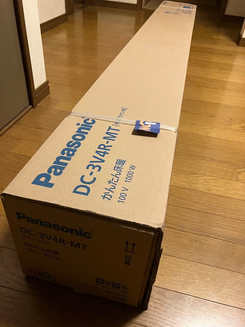 【今だけ】 DC-3V4R-MT かんたん床暖 フローリングタイプ　新品⭐︎3畳⭐︎