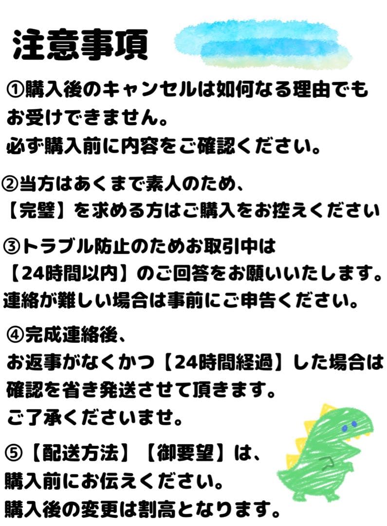 唯様 コスプレ ウィッグ オーダー 専用ページ