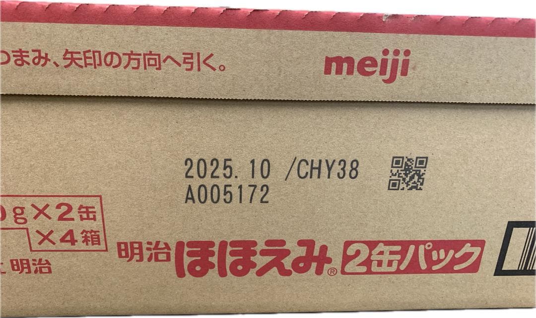 在庫限り　ほほえみ　2缶パック×4個（800g×8缶）　1ケース分　新品未開封