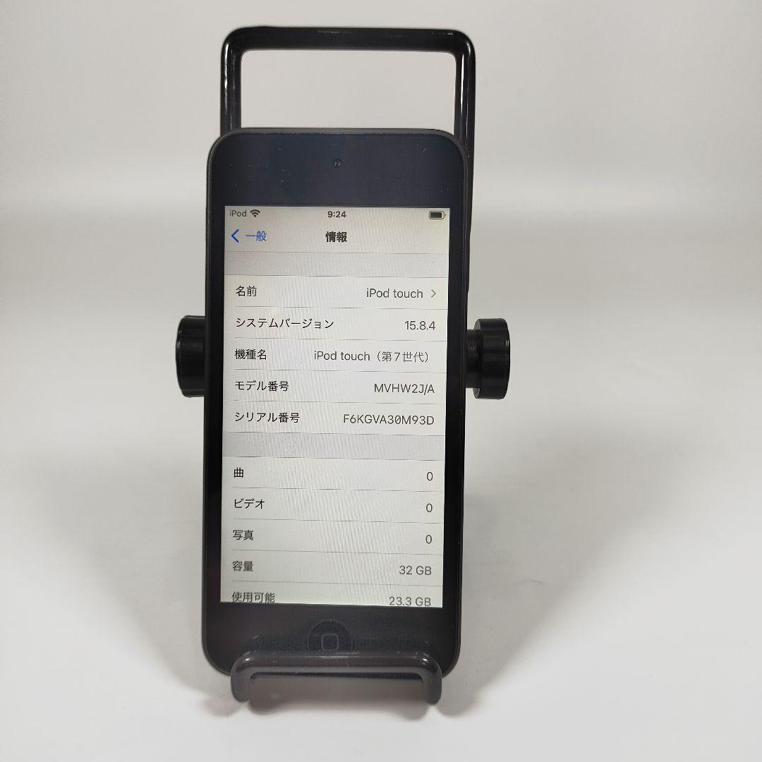 AA3252A Apple iPod Touch 第7世代 32GB 美品