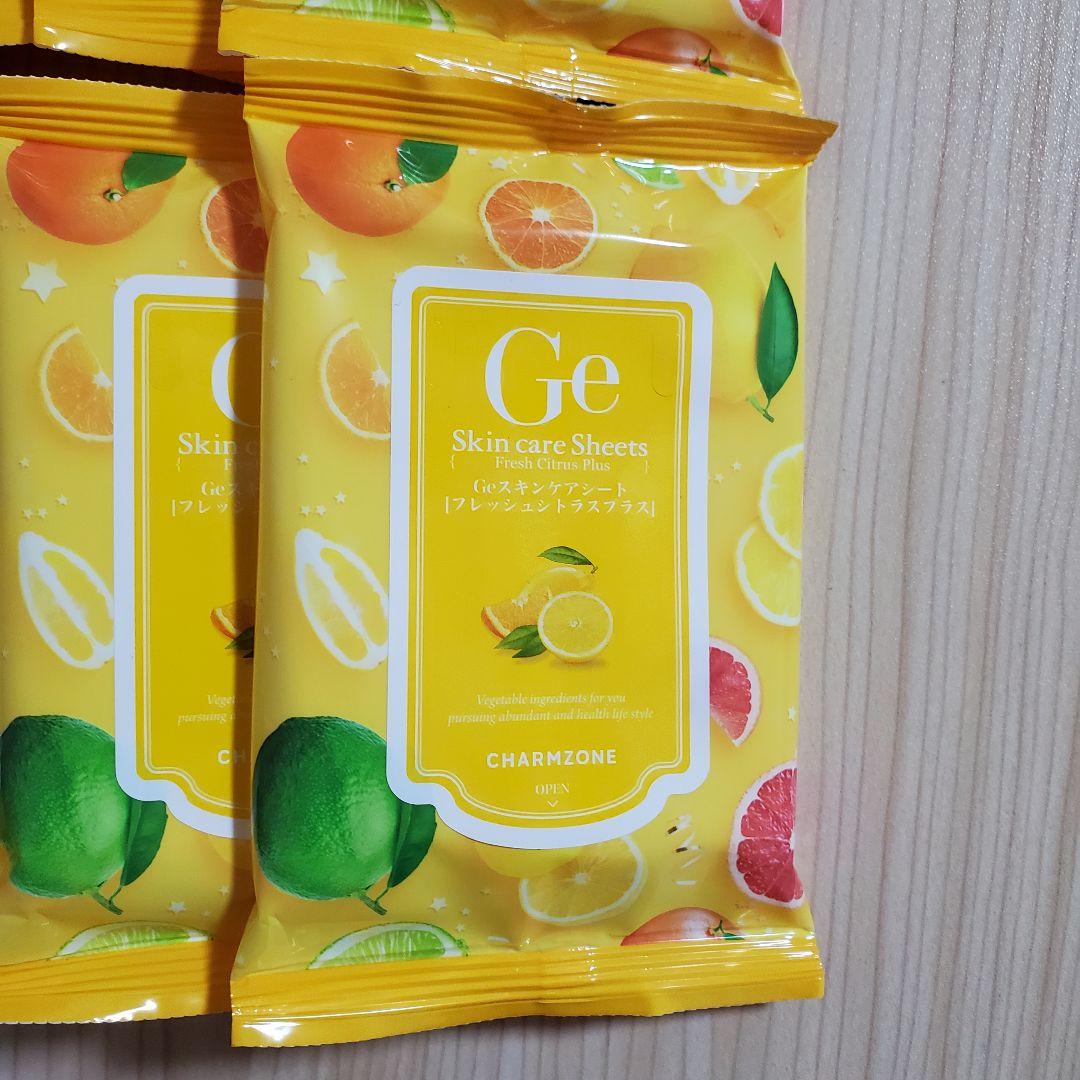 【最終セット】Geスキンケアシート フレッシュシトラスプラス 120枚セット