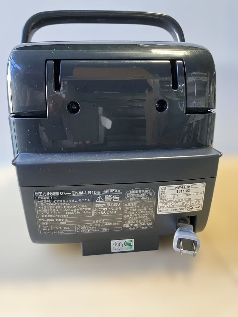象印　炎舞炊き　5.5合炊き　圧力IH炊飯ジャー　NW-LB10 2021年式