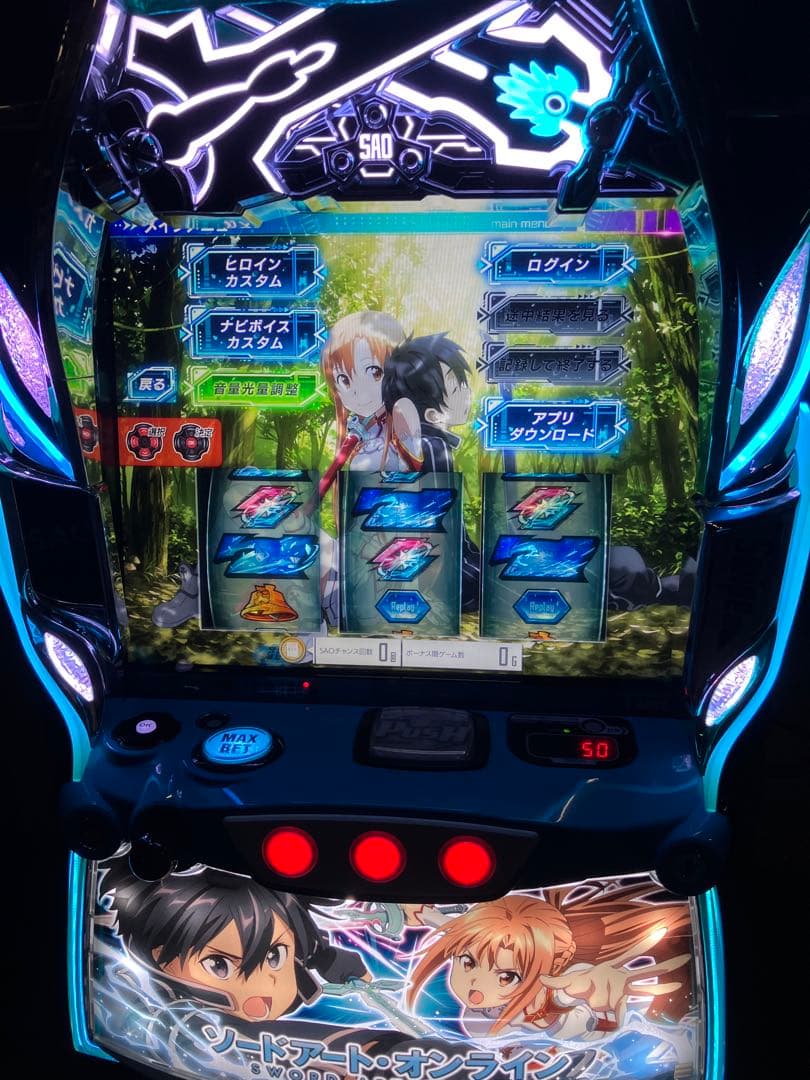 パチスロ実機　Lソードアート・オンライン スマスロ　SAO