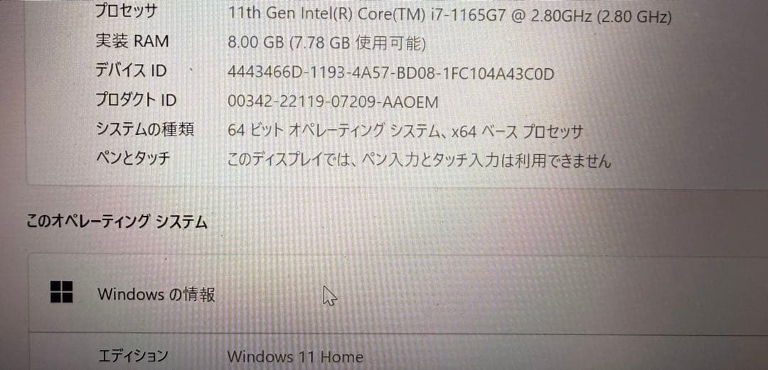 LAVIE N14 Windows11 Intel corei7(キズ汚れなし)