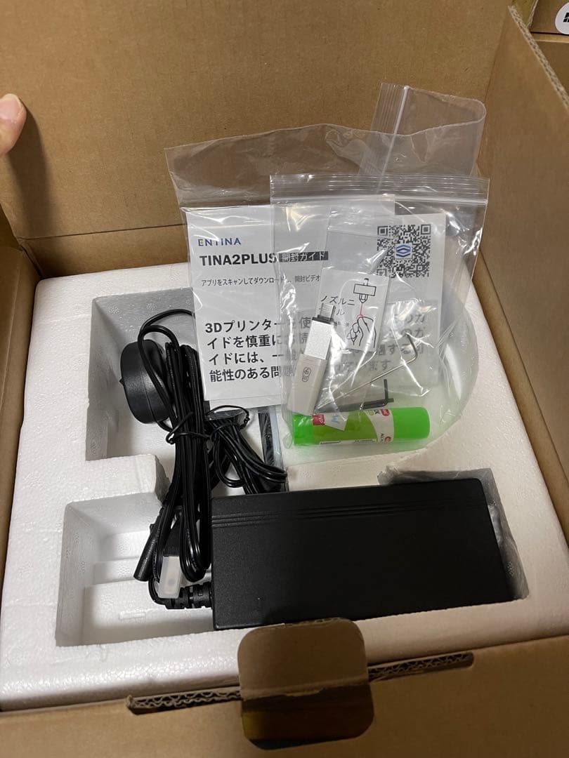 keiさん専用 ENTINA TINA2PLUS 3Dプリンター 本体