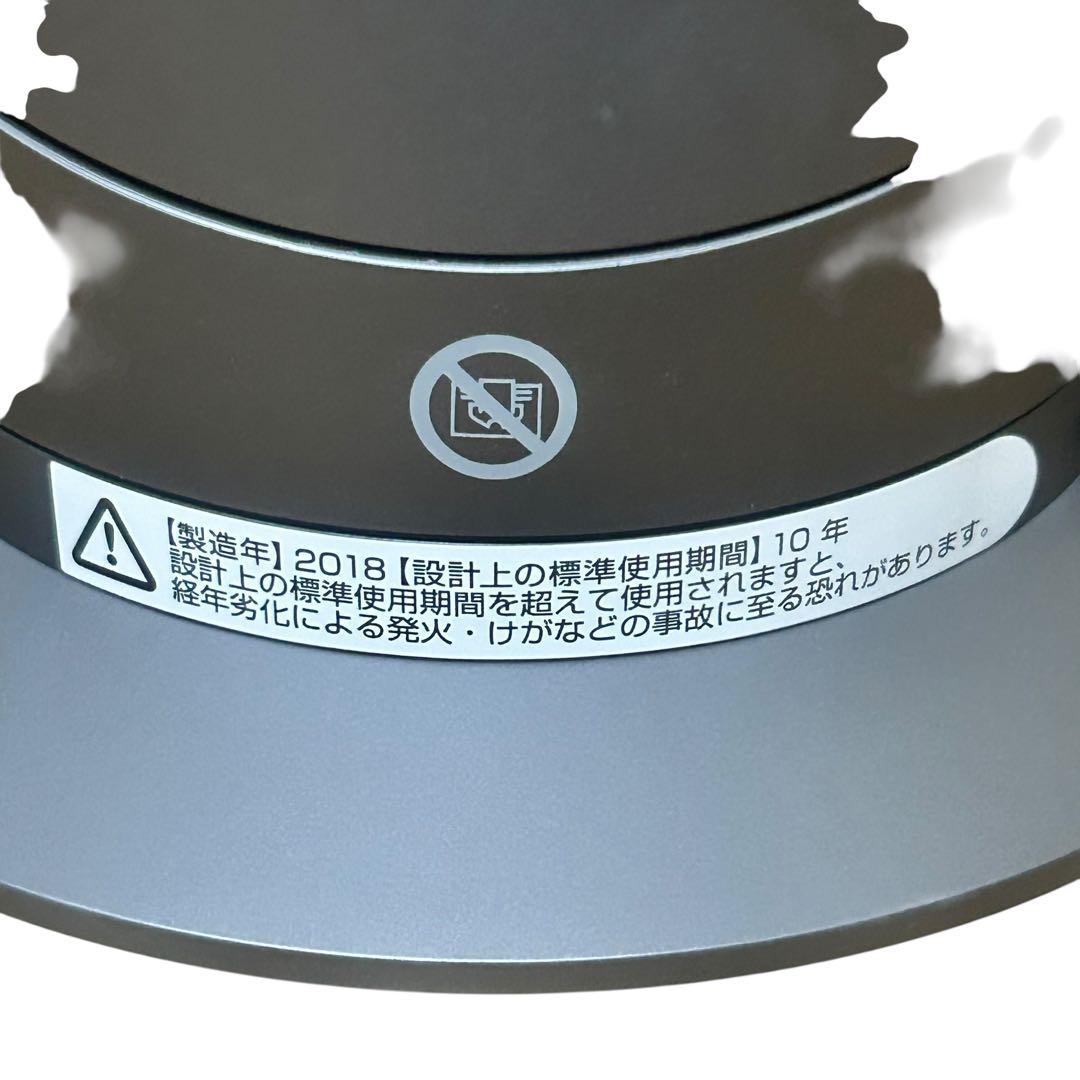 Dyson ダイソン AM09 hot&cool リモコン付き