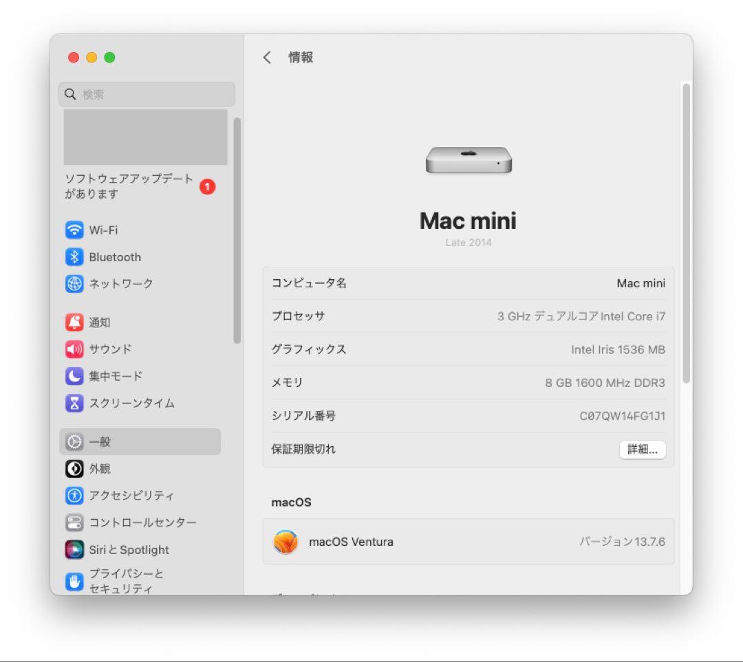 【美品】Apple Mac mini Corei7 SSD換装