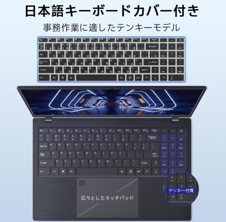Akocrsiy ノートパソコン 15.6インチ / Windows 11