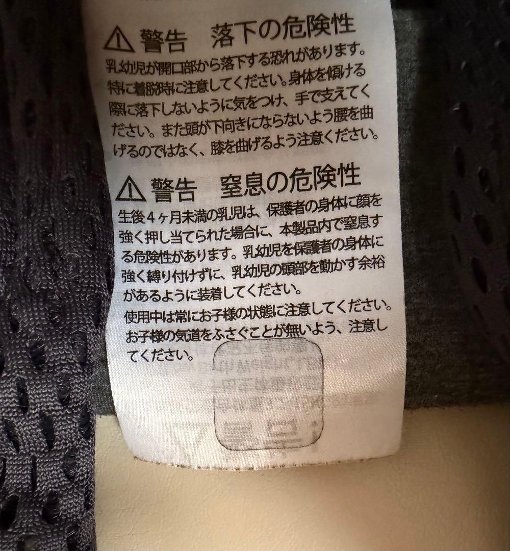 BABYBJÖRN HARMONY 抱っこ紐 アンスラサイト