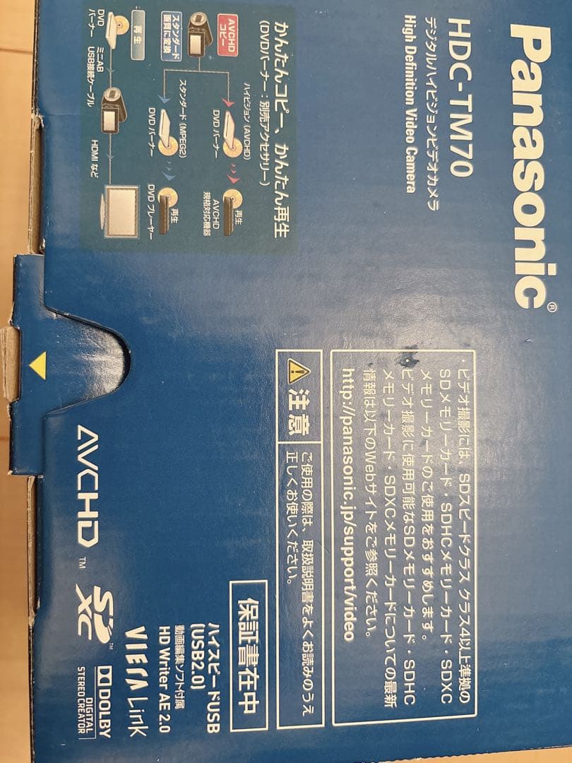 ビデオカメラ Panasonic HDC-TM70