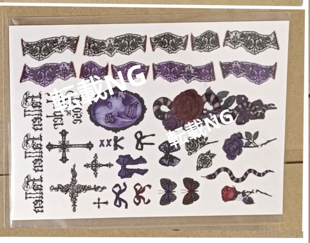 おひさまページ