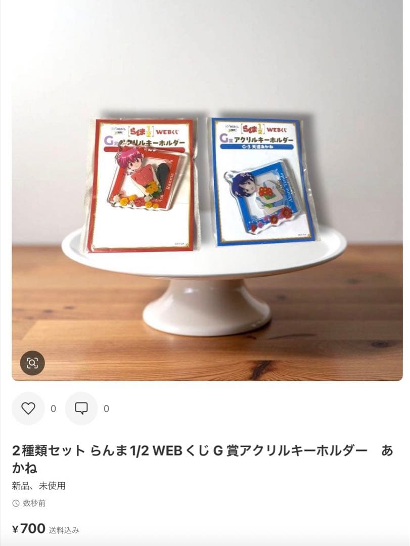 プレゼント　リスト6000円以上お買い上げの方￼へ