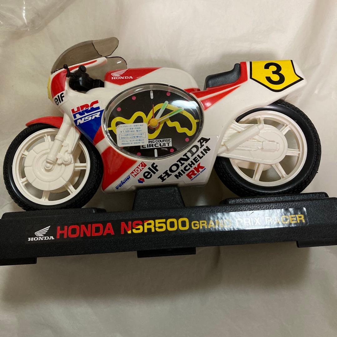 ホンダ　NSR500 グランプリレーサー　野村トーイ　目覚まし時計　当時物　レア