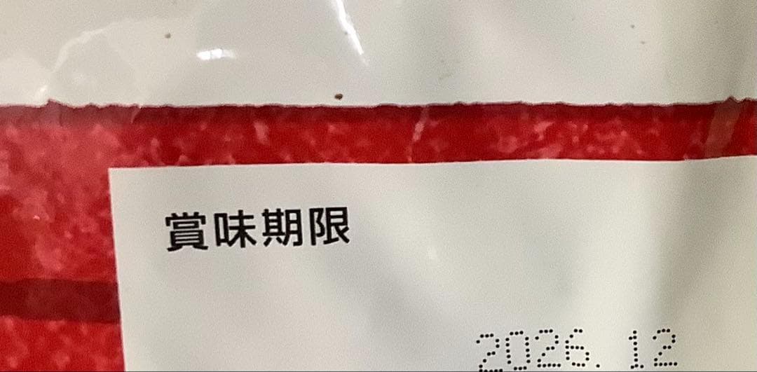 セレクトバランス パピーチキン 7kg