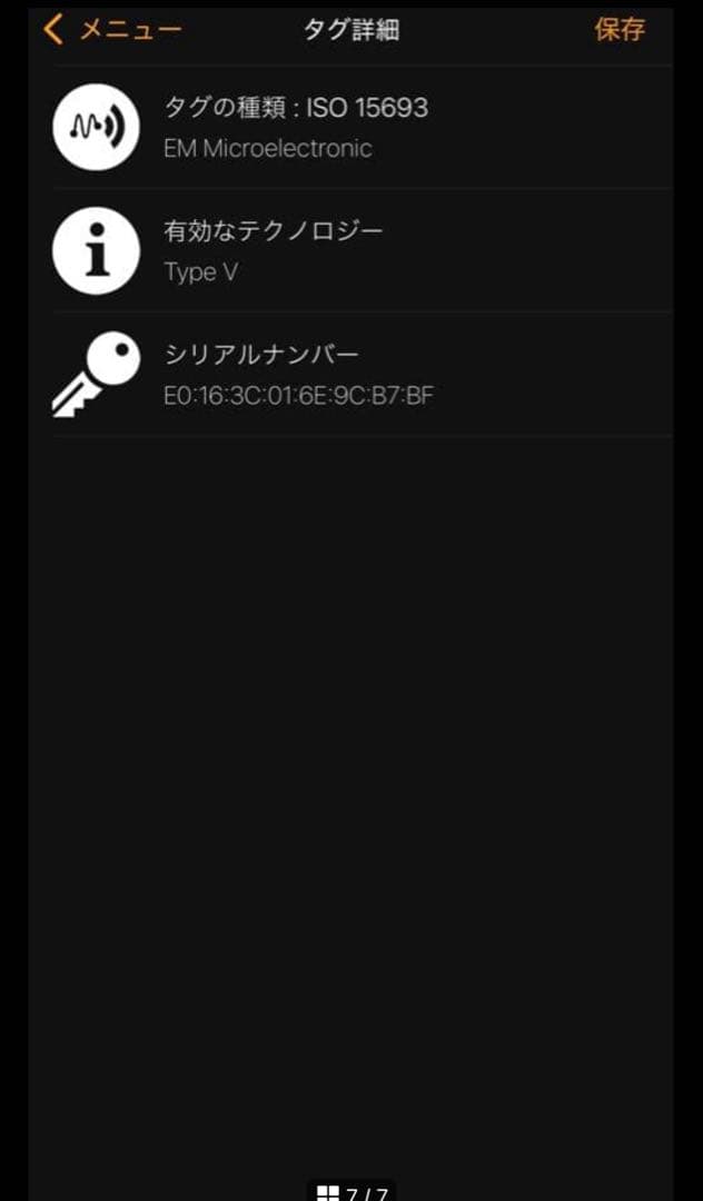 じゅんLOUIS VUITTON アンヴェロップ・カルトドットヴィジット