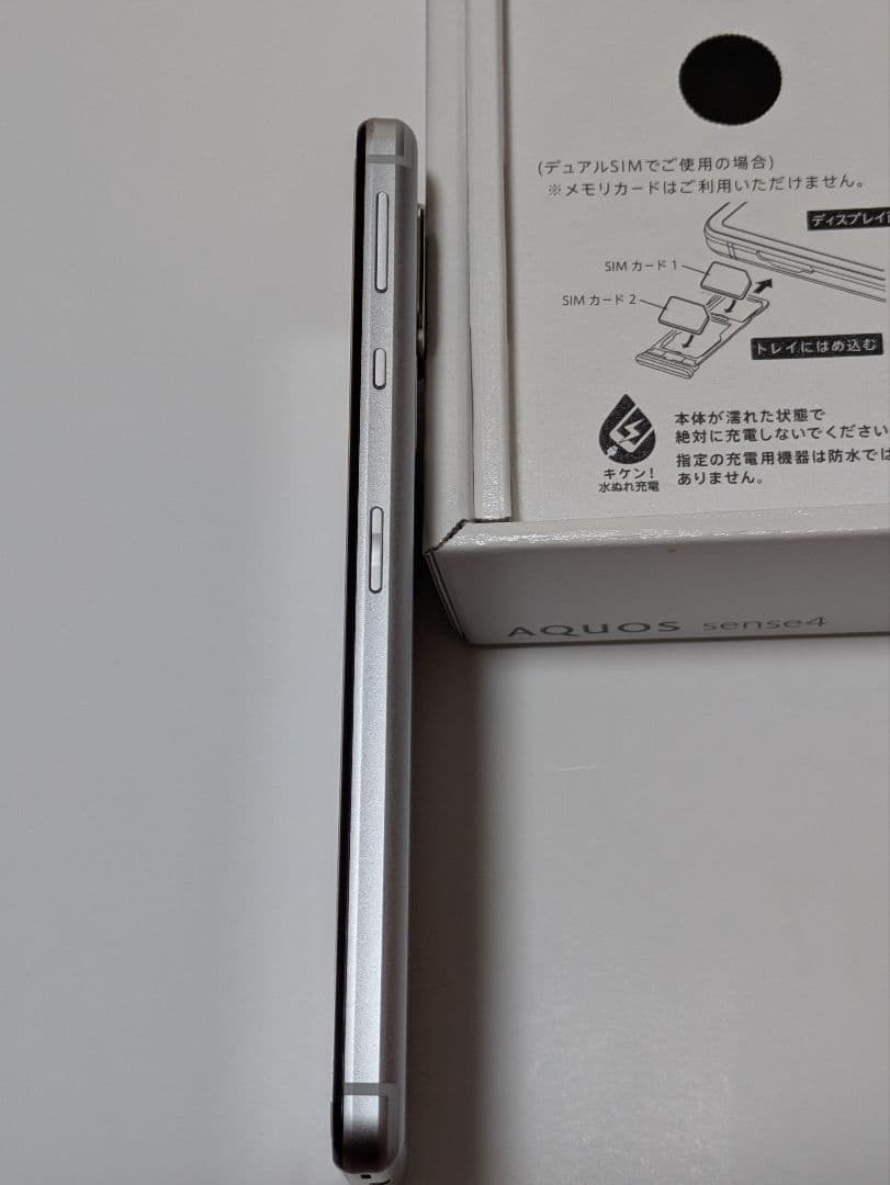 SHARP AQUOS sense4 SH-M15 本体