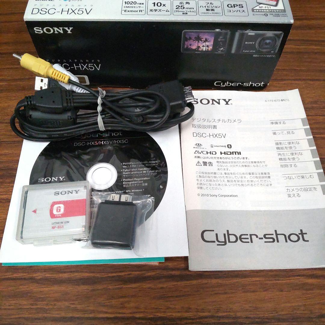 デジタルカメラ SONY Cyber shot DSC-HX5V