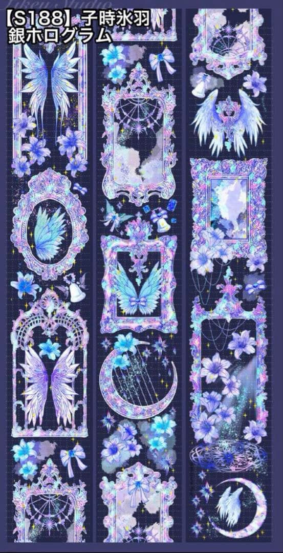 【ギラギラセット】装飾マステ 新品 まとめ売り 9巻 海外マスキングテープ