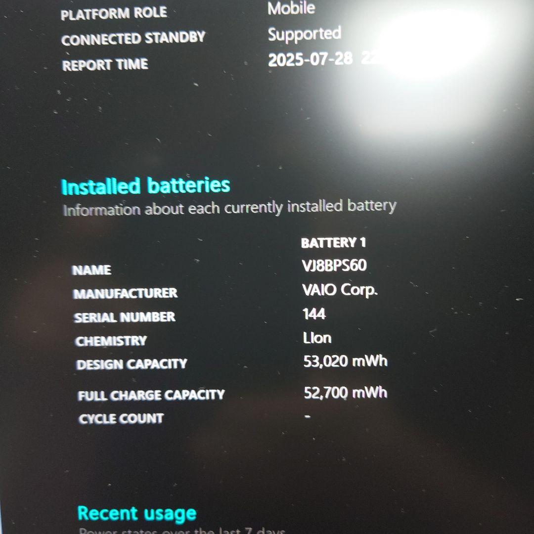 美品！SIMフリー！11世代i5！VAIO proPK21！ノートパソコン！