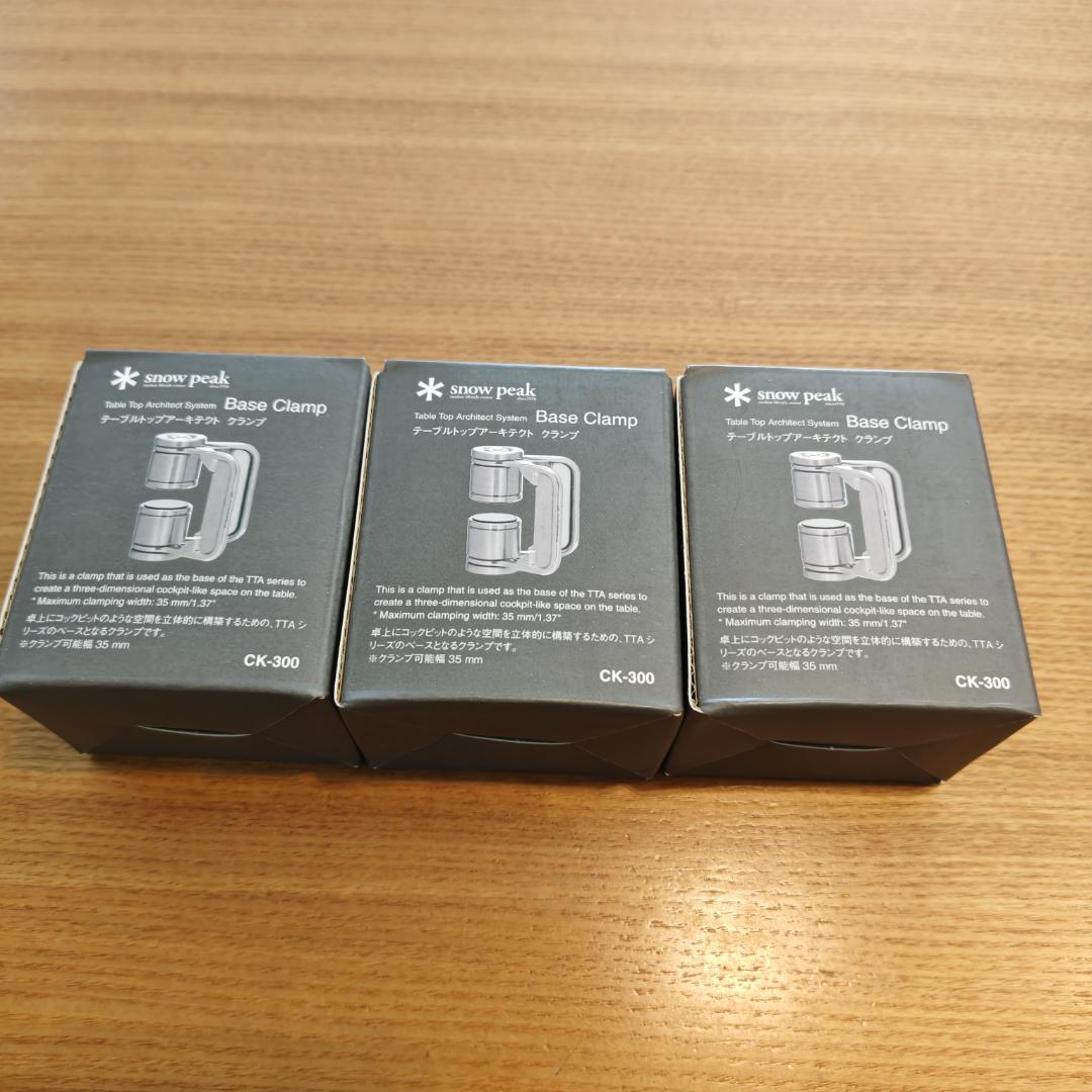 【新品・未使用】スノーピーク テーブルトップアーキテクト 7点セット