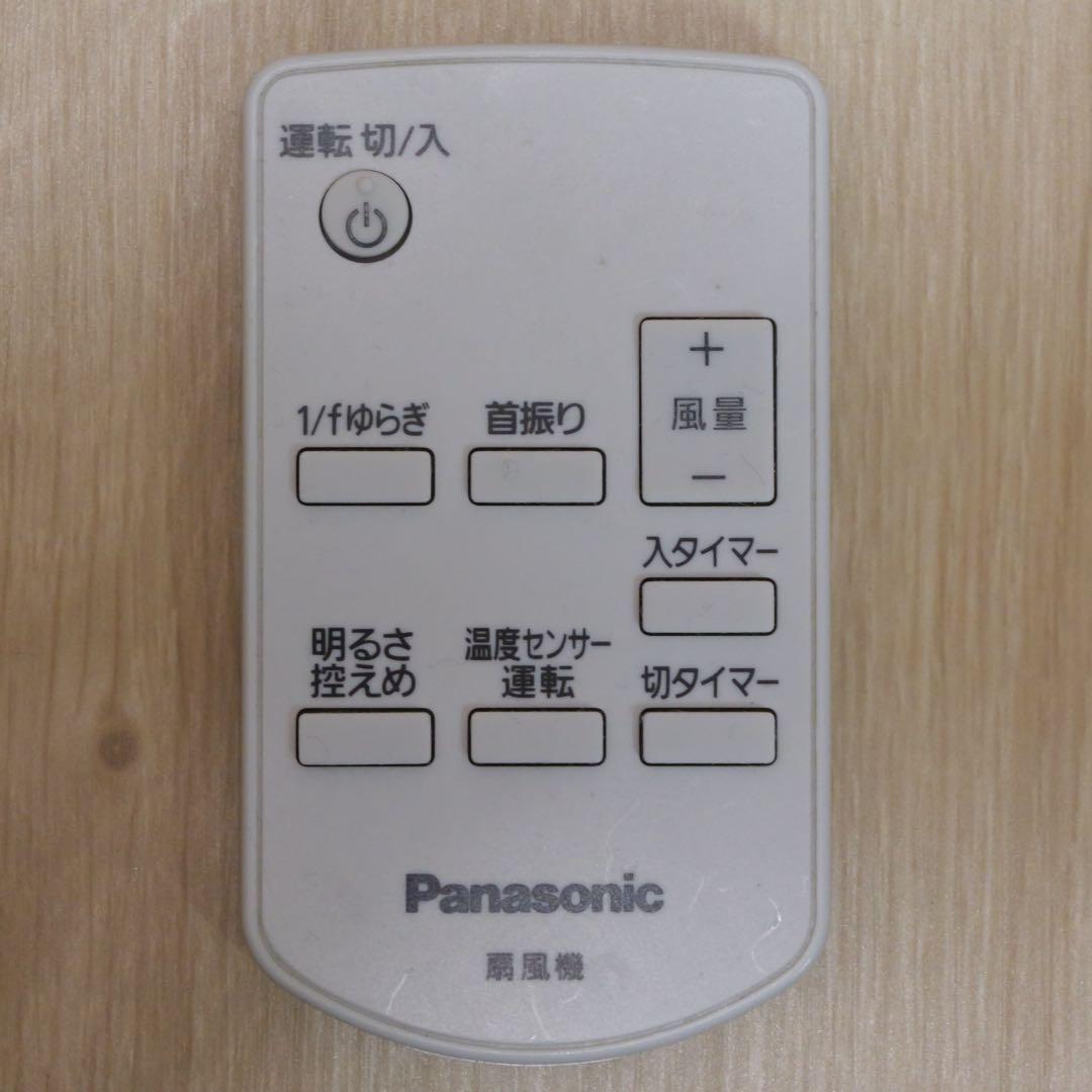 Panasonic パナソニック 扇風機　F-CT338 DC扇風機