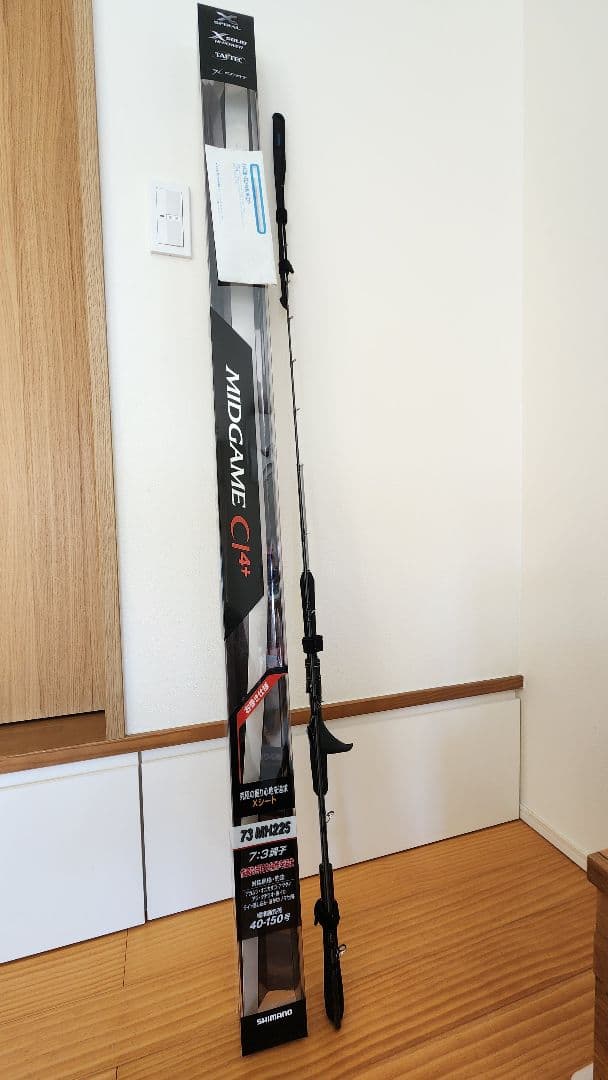 シマノミッドゲーム CI4+ 73 MH225 船竿