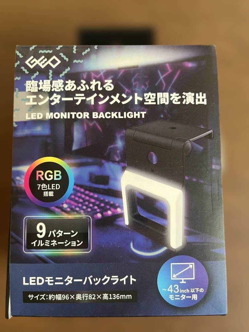 未使用品】DELL S2725QC、モニターバックライト