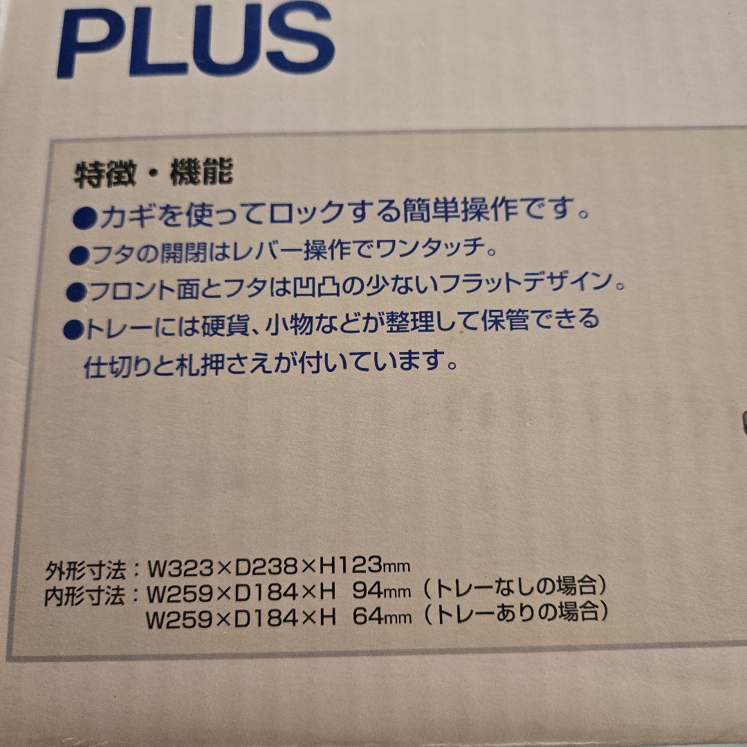 PLUS 手提げ金庫 CB-030FX