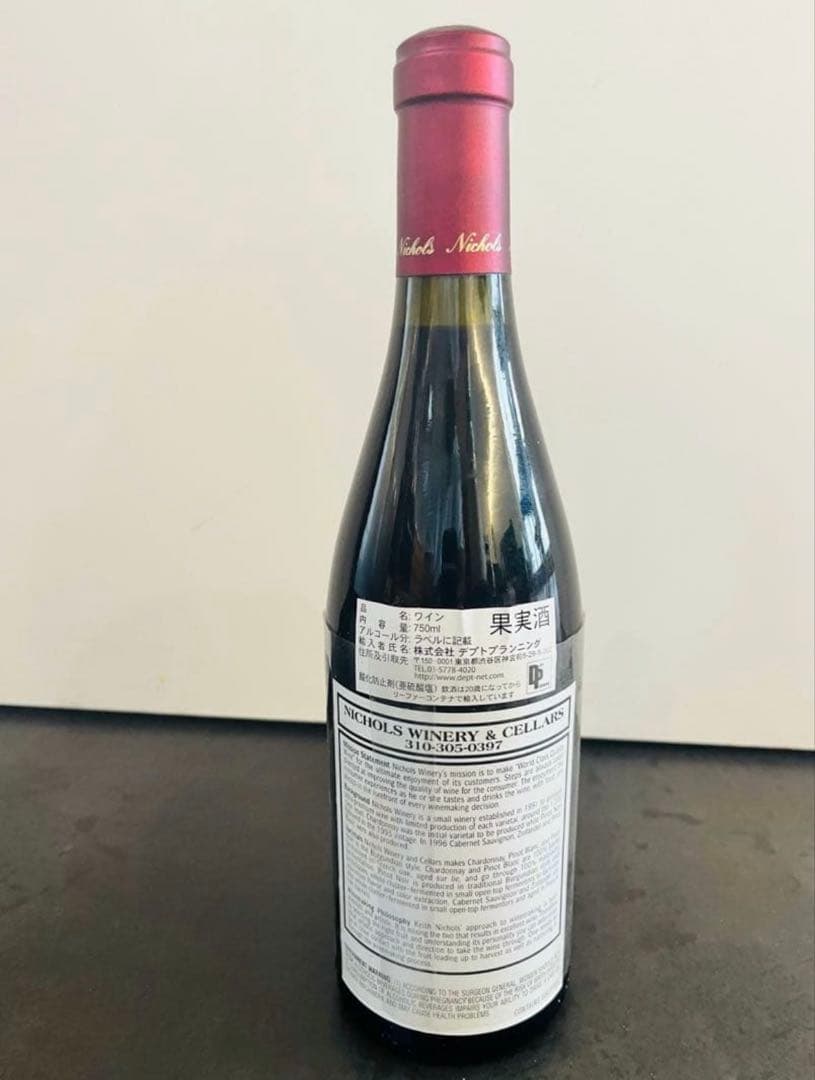 ニコルス エドナ・ランチ•ヴィンヤード クローン777 ピノノワール 2001
