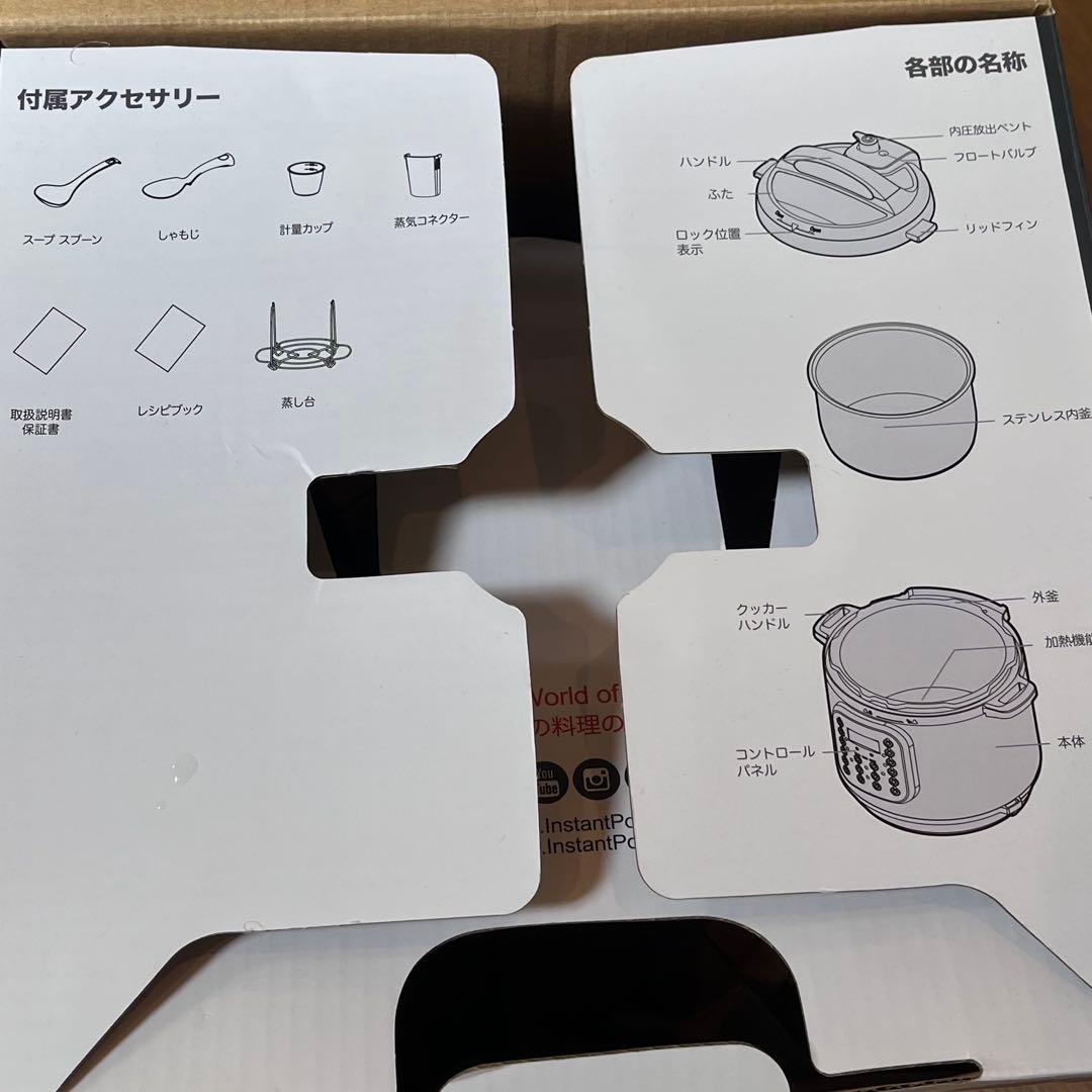 Instant pot マルチ電気圧力鍋 5.7リットル 箱あり