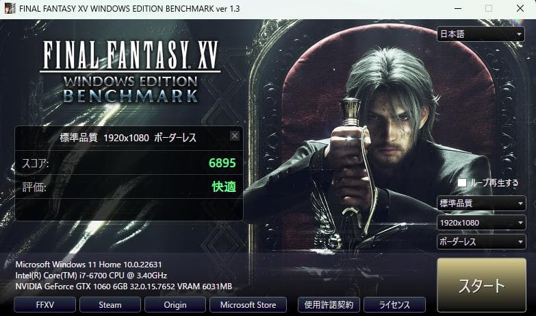 白いグラボ ASUS GTX1060 6GB