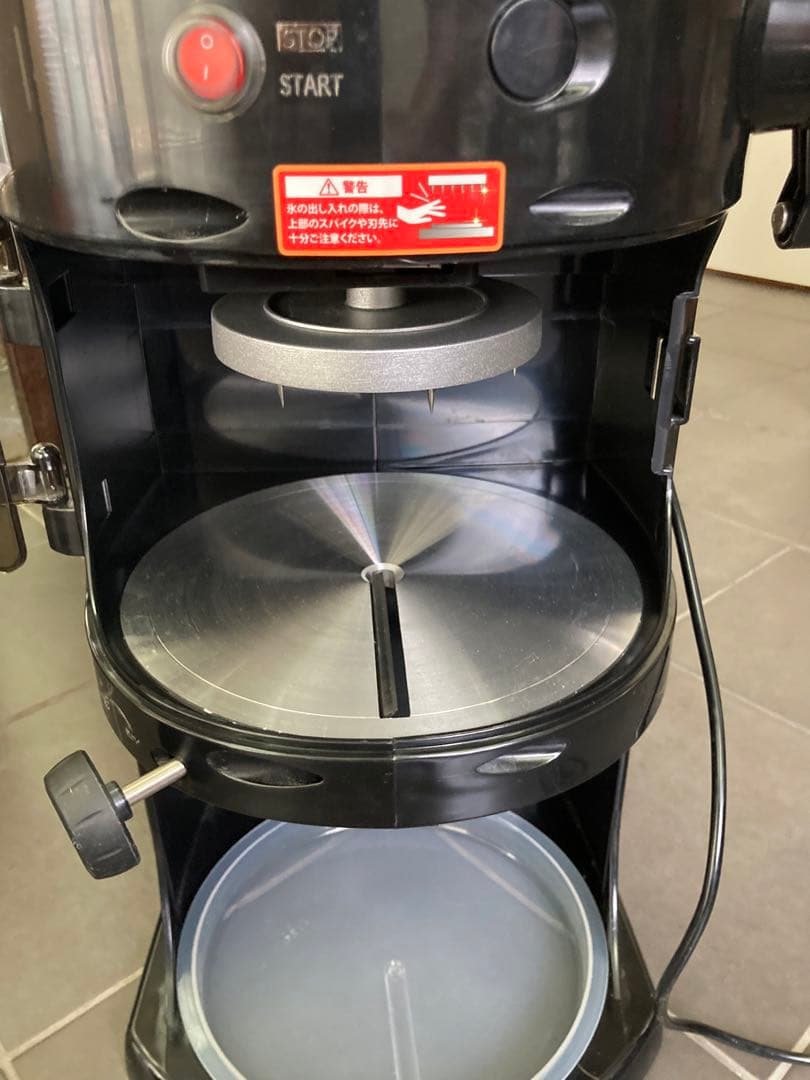 HAIGE 業務用かき氷機