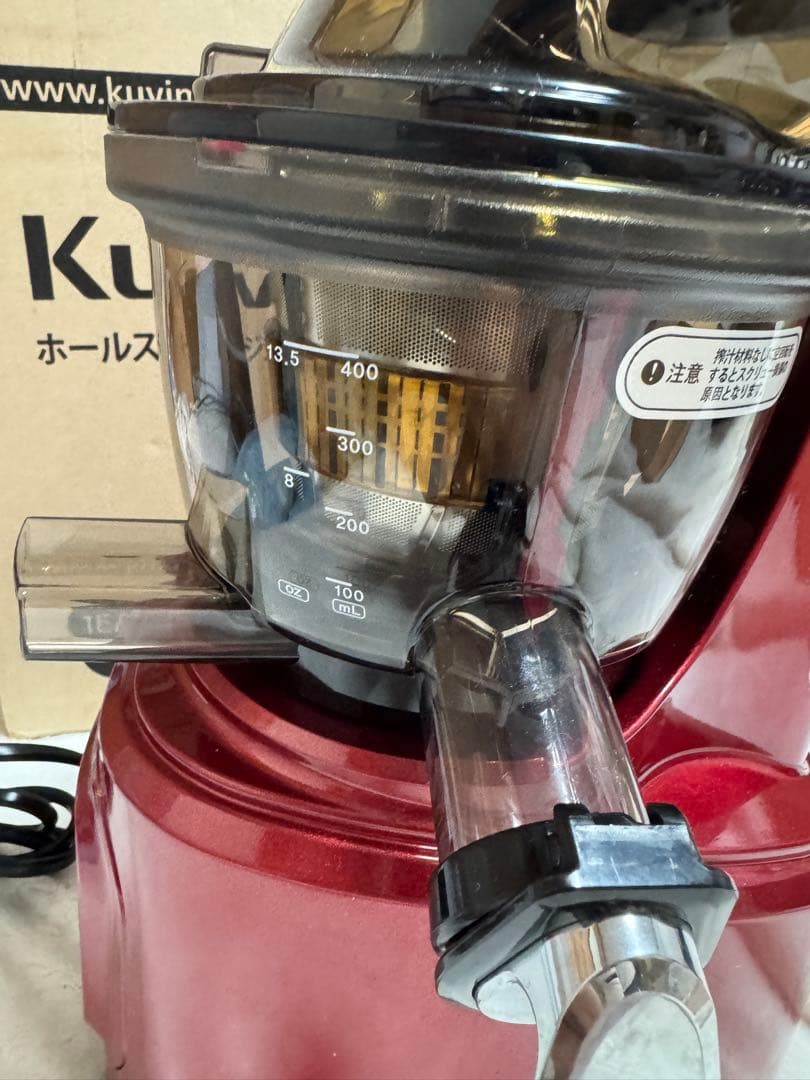 未使用級 Kuvings （クビンス）ホールスロージューサー JSG-30