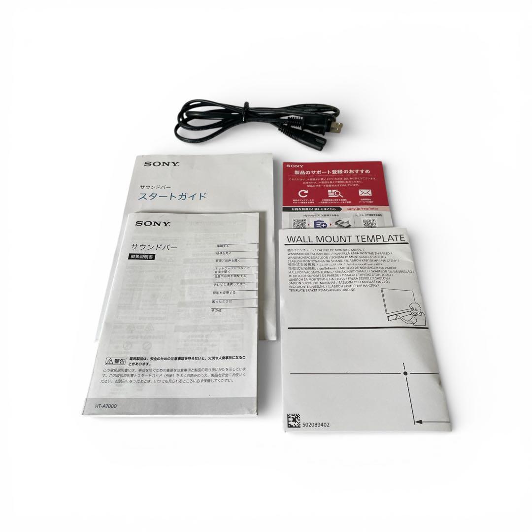 22年製　ソニーサウンドバー HT-A7000