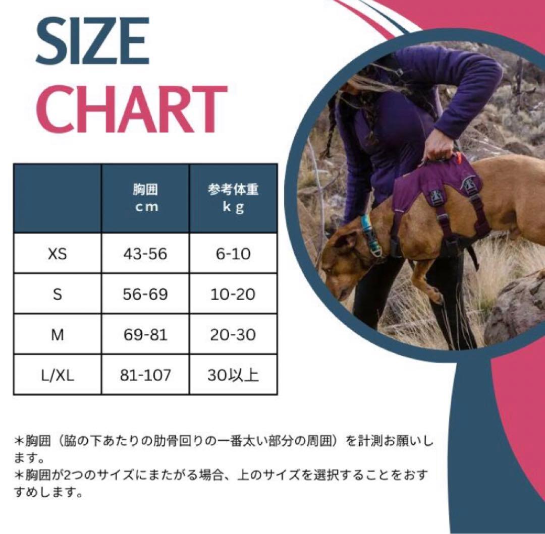 RUFFWEAR Dog Harness 中型犬用 グリーン