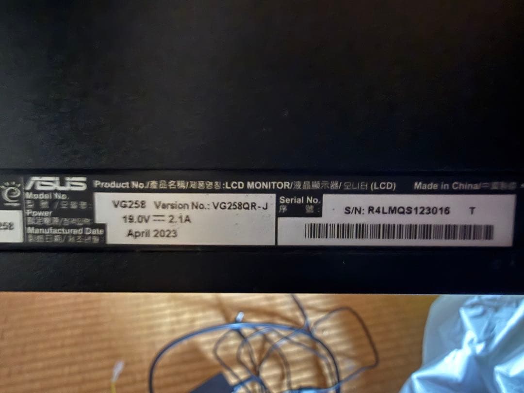 ASUS VG258 ゲーミングモニター