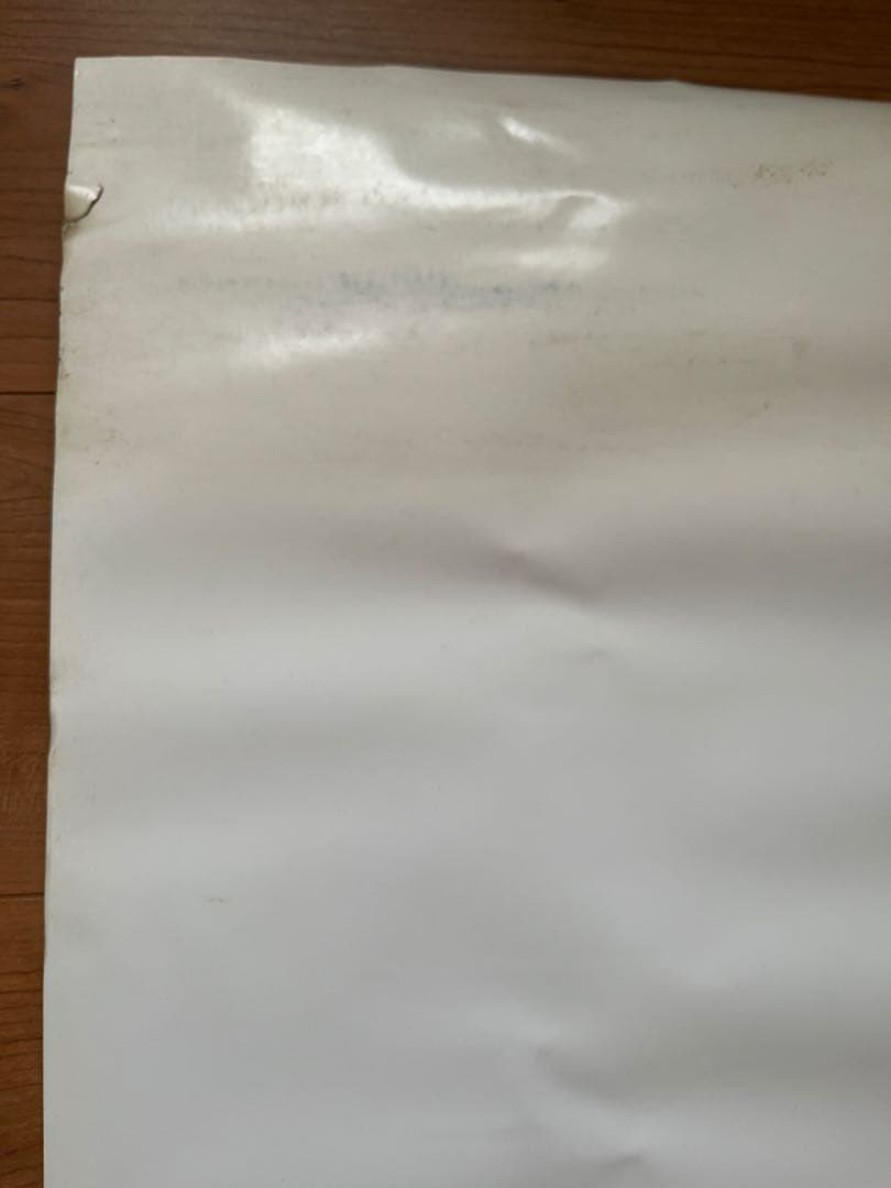 Resort Anthem beatmania IIDX 18 ポスター