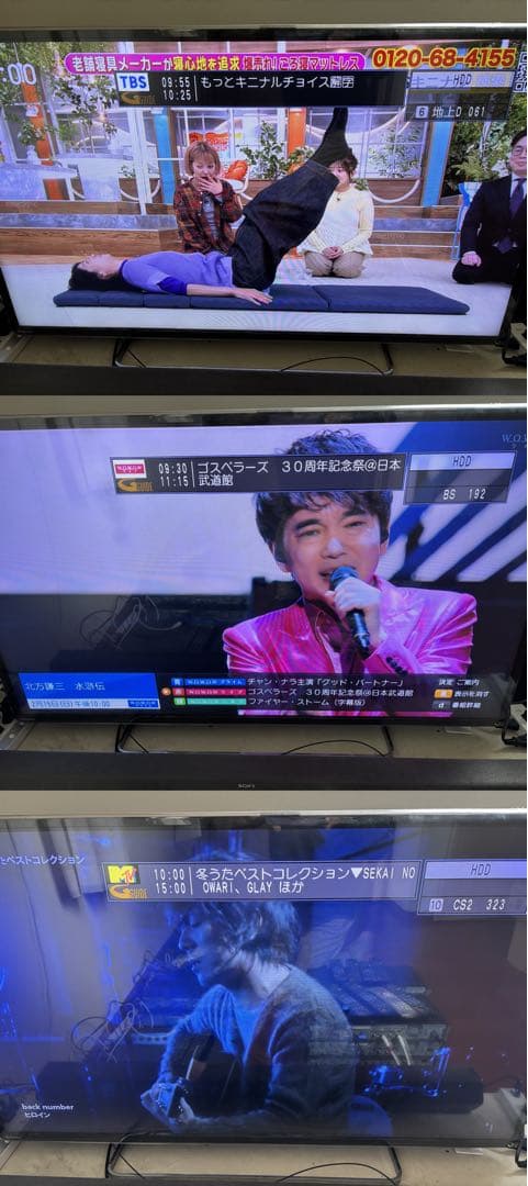 【完動品】DMR-BRX4020 4TB パナソニック 全自動DIGAレコーダー