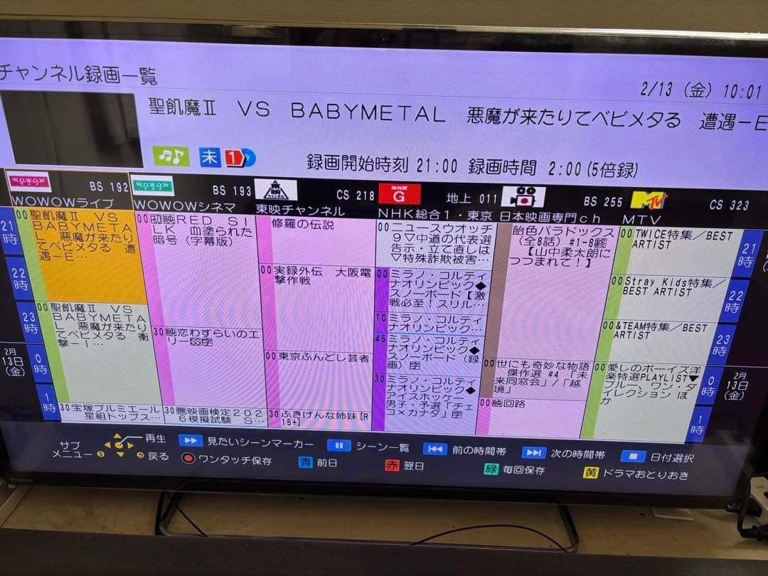 【完動品】DMR-BRX4020 4TB パナソニック 全自動DIGAレコーダー