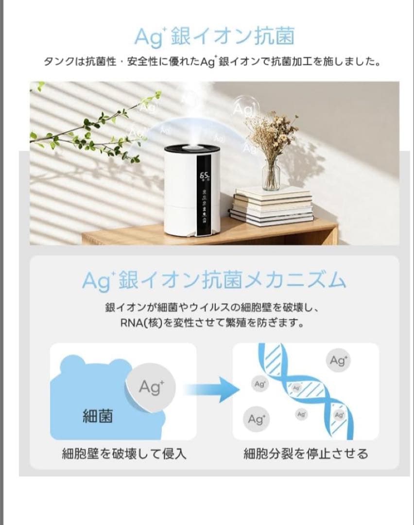 加湿器 大容量 乾燥防止 肌荒れ 花粉症対策 家庭　寝室　冬向け