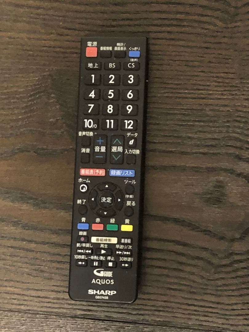 オ*フ様 中*郎様 2023年製 SHARP 液晶テレビ 2T-C24DE 24