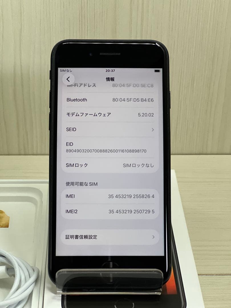 ✨iPhone SE 第3世代 128GB❣️SIMフリー✨86%