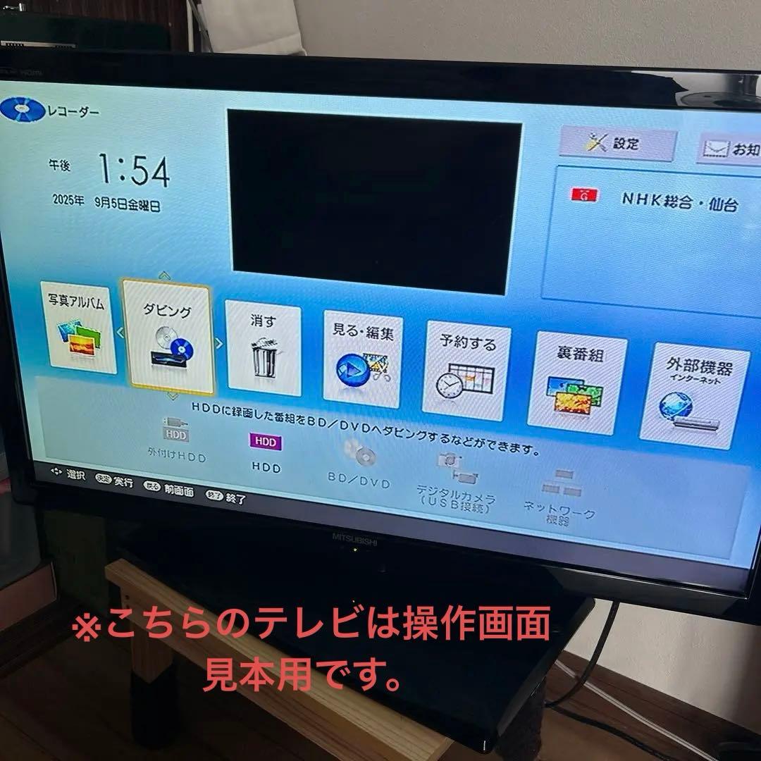 2014年 SHARP BD-W560 ブルーレイレコーダー　HDMIケーブル付