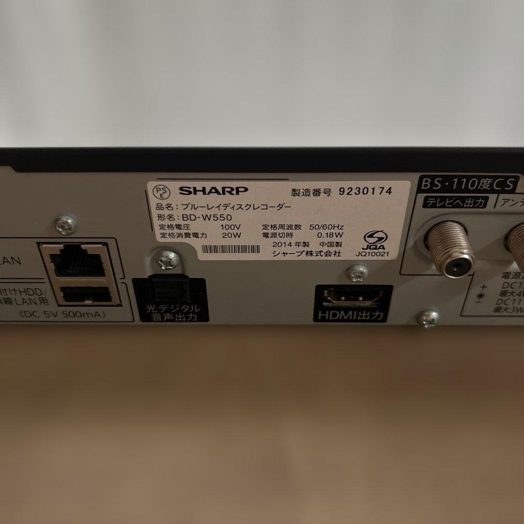 2014年 SHARP BD-W560 ブルーレイレコーダー　HDMIケーブル付