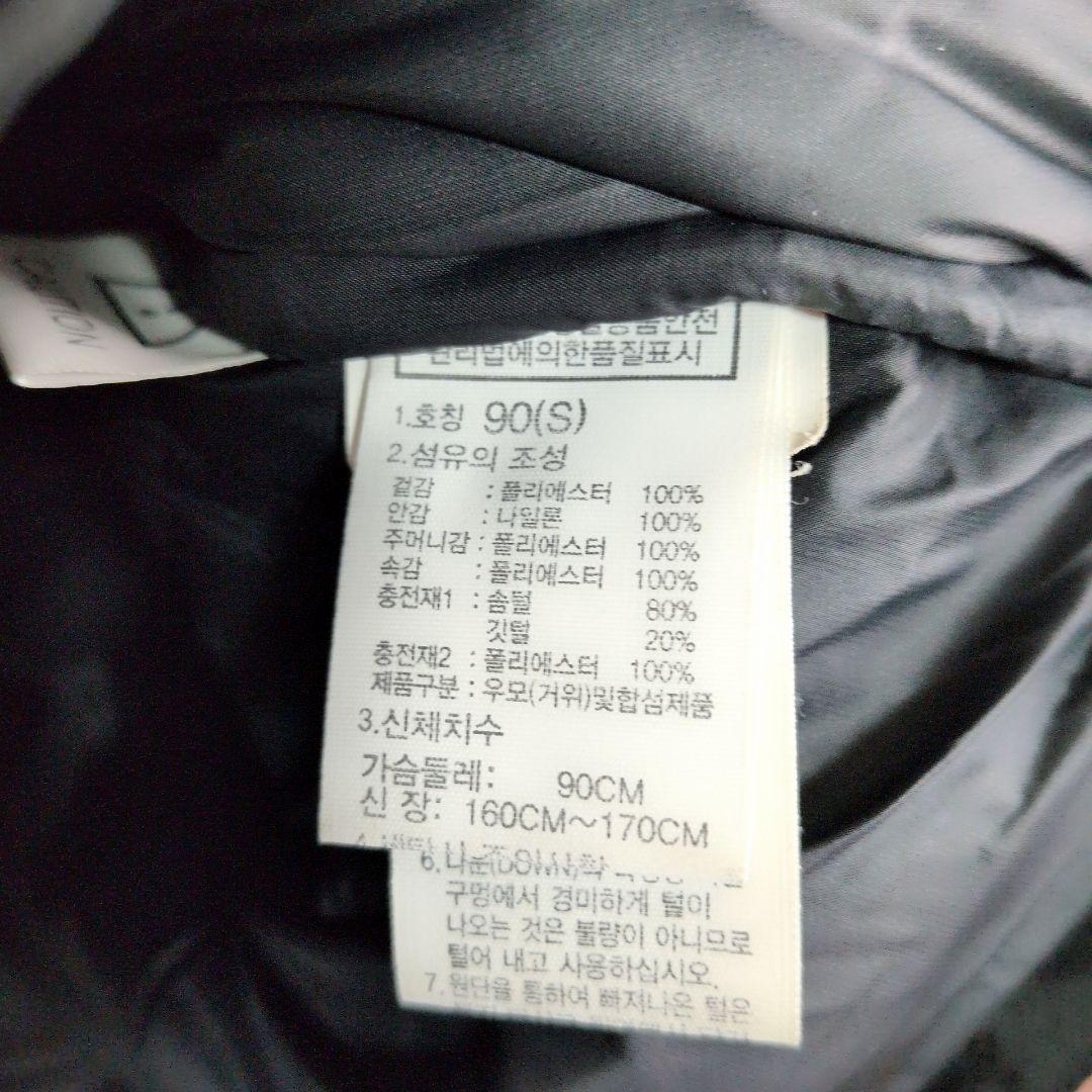 【​ノースフェイス】ダウンジャケット DRYVENT メンズ S 韓国古着